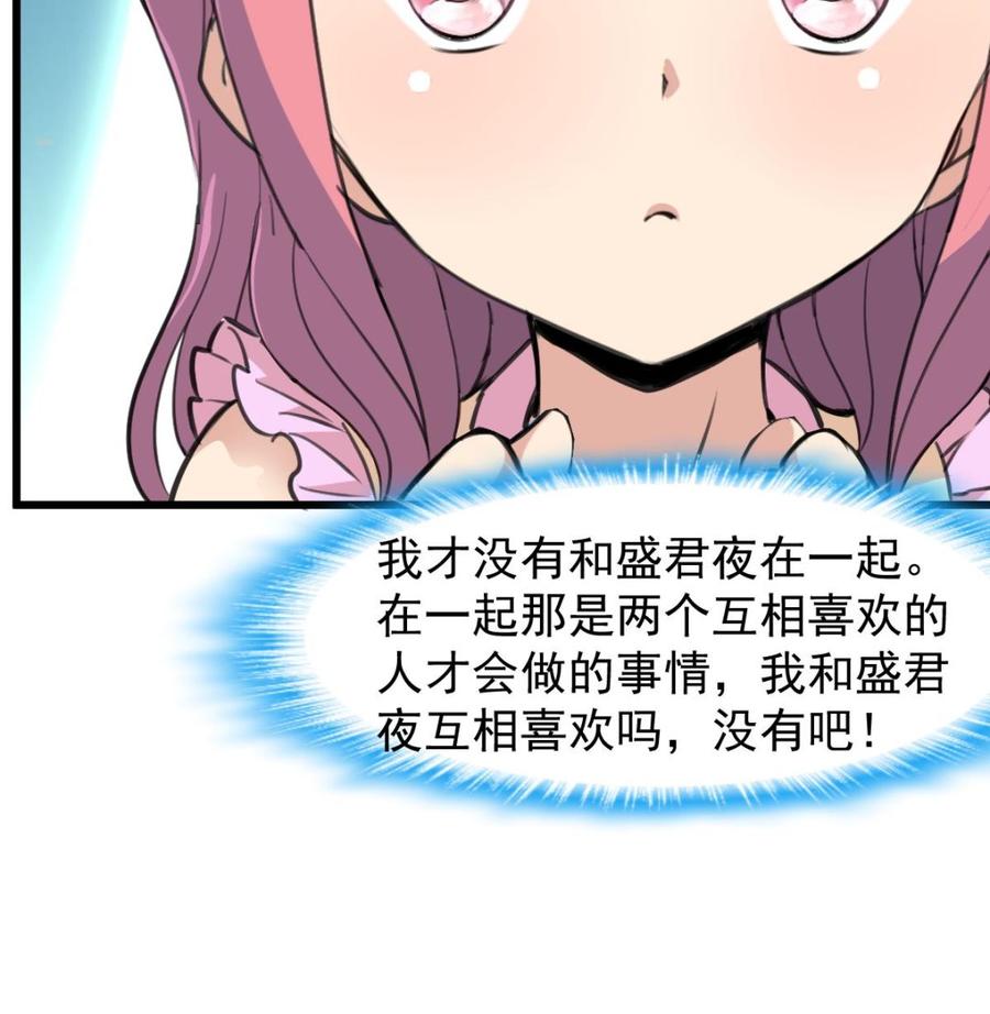 第211话 很傻很善良。-第202话