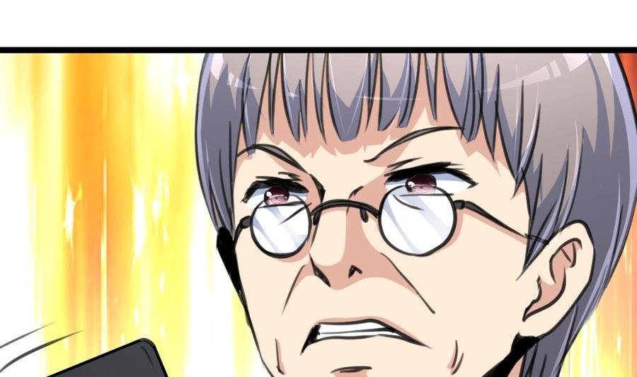 第213话 最好是说的手机！-第204话