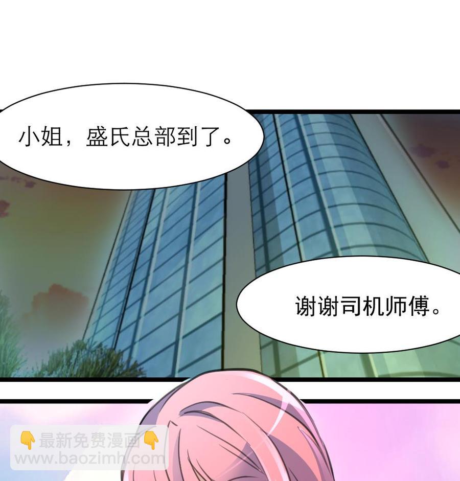第213话 最好是说的手机！-第204话