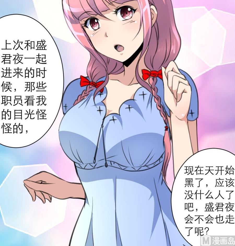第213话 最好是说的手机！-第204话
