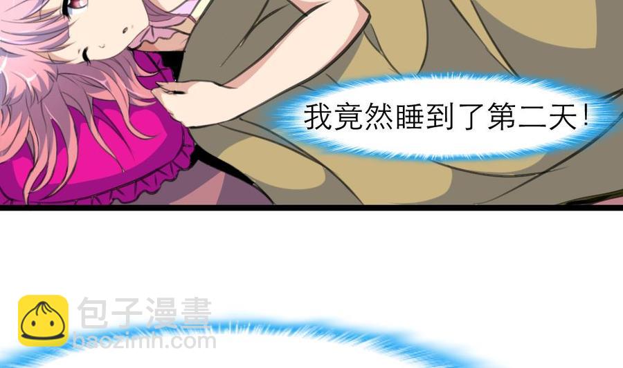 第213话 最好是说的手机！-第204话