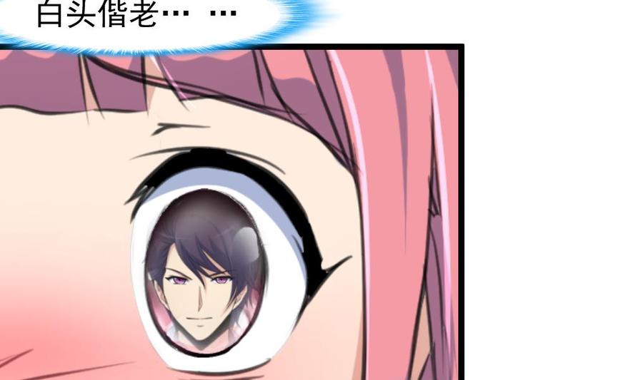 第215话 我会和你白头到老。-第206话