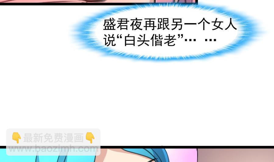 第215话 我会和你白头到老。-第206话