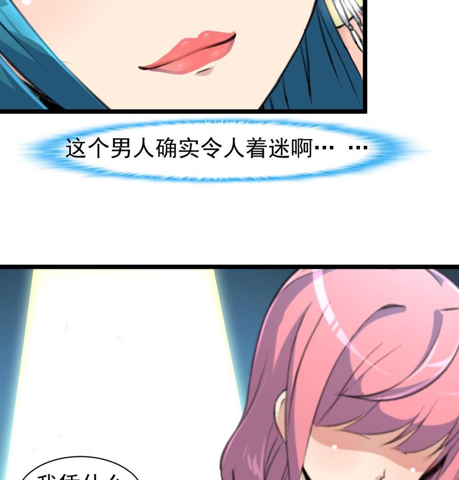 第215话 我会和你白头到老。-第206话