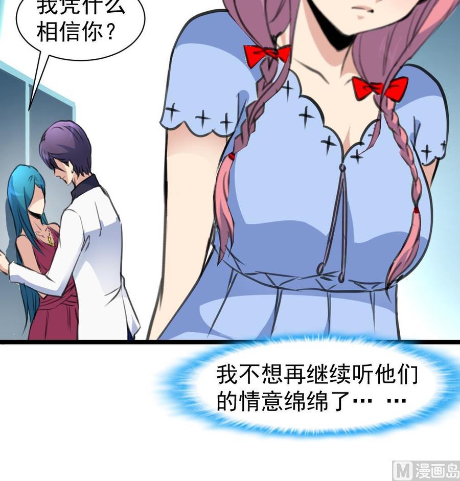 第215话 我会和你白头到老。-第206话