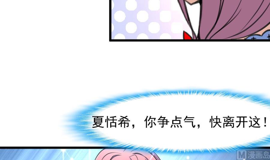 第215话 我会和你白头到老。-第206话