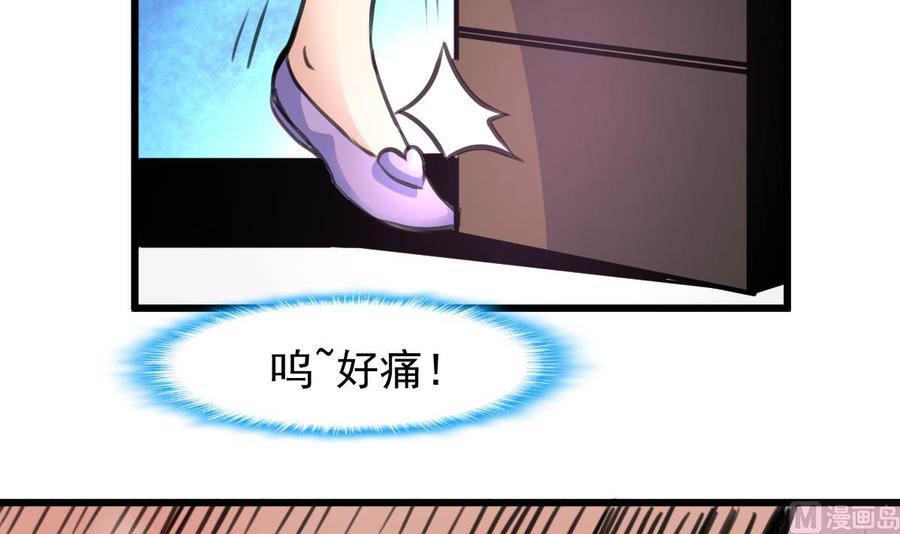 第215话 我会和你白头到老。-第206话