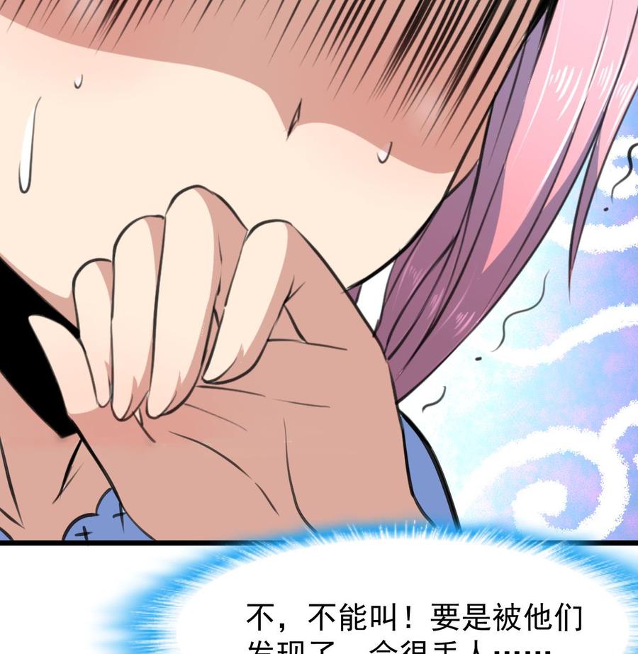 第215话 我会和你白头到老。-第206话