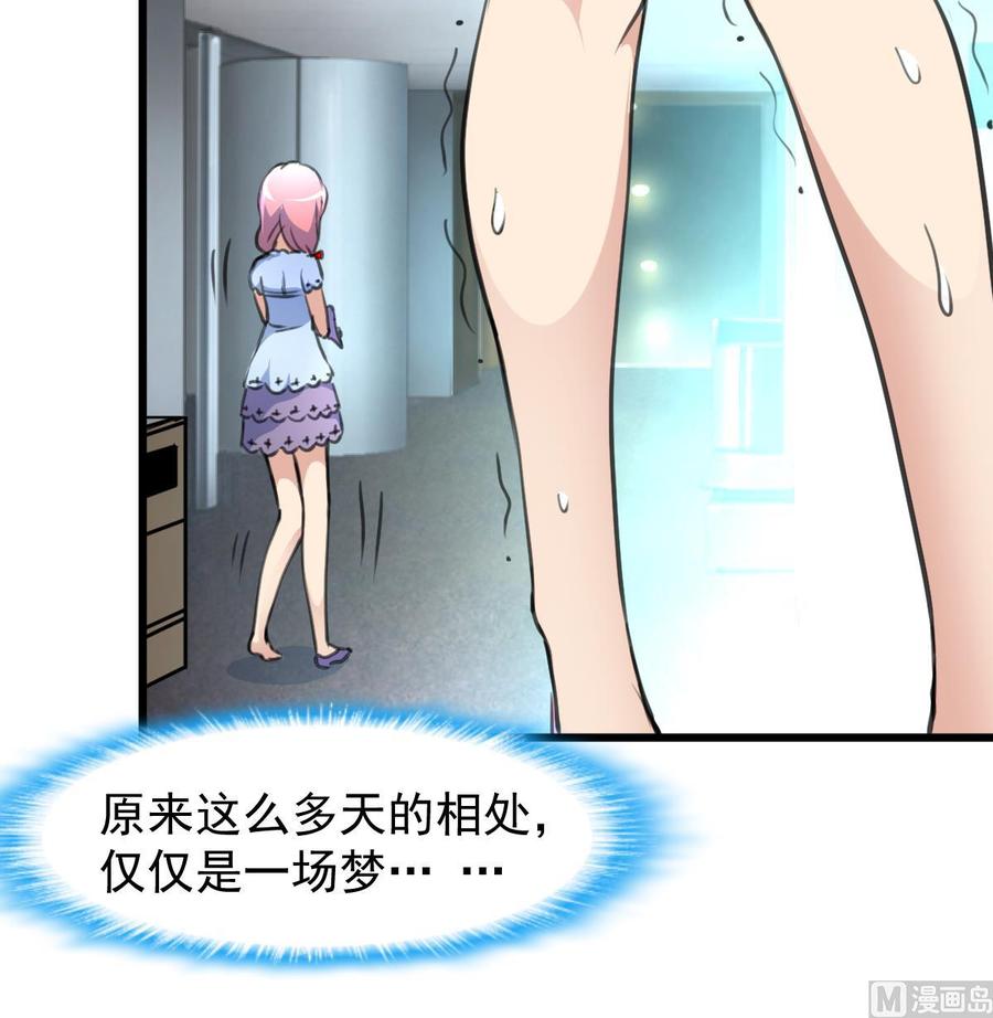 第215话 我会和你白头到老。-第206话