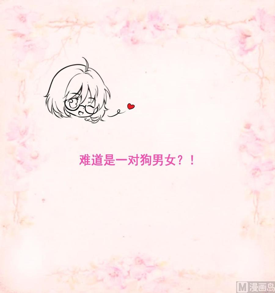 第215话 我会和你白头到老。-第206话