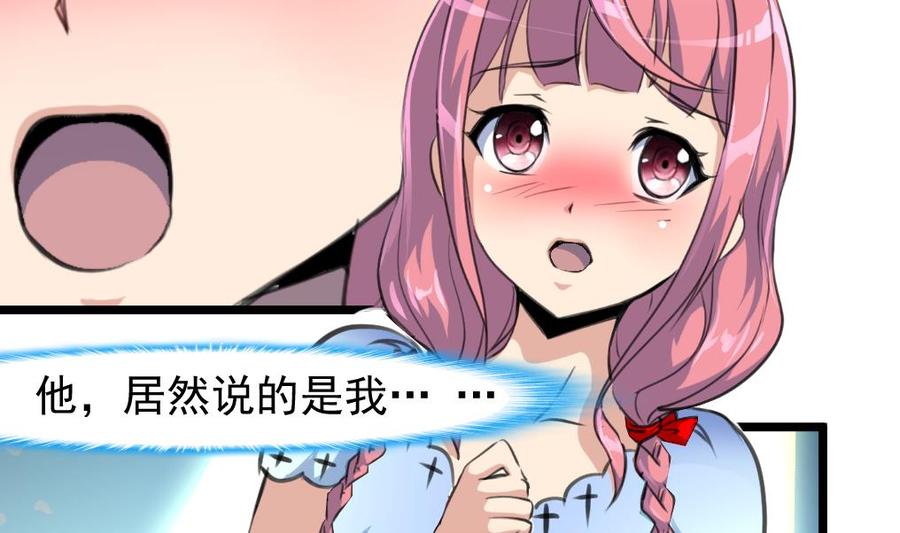 第215话 我会和你白头到老。-第206话