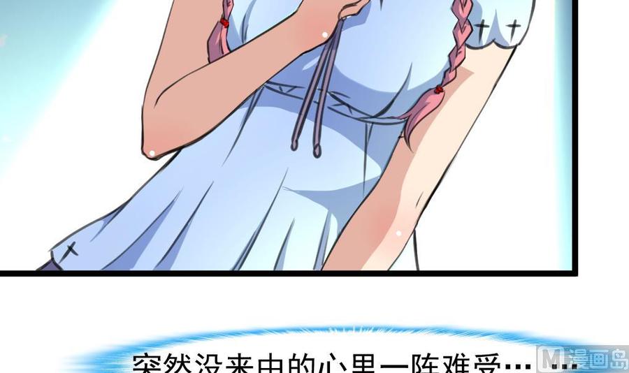 第215话 我会和你白头到老。-第206话