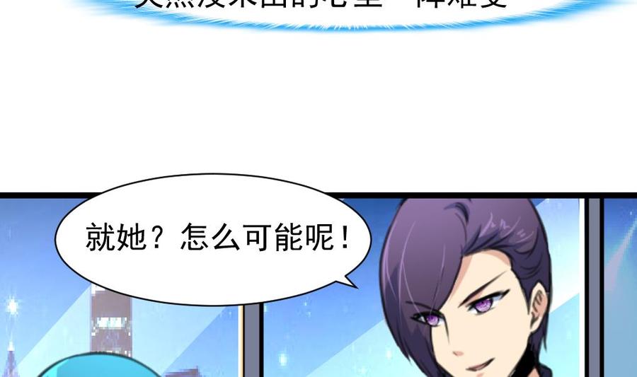 第215话 我会和你白头到老。-第206话
