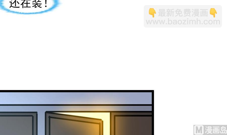 第215话 我会和你白头到老。-第206话