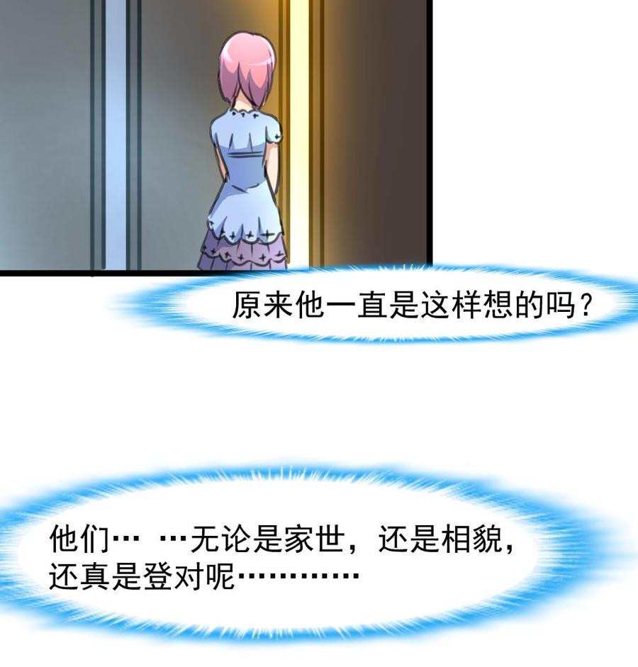 第215话 我会和你白头到老。-第206话