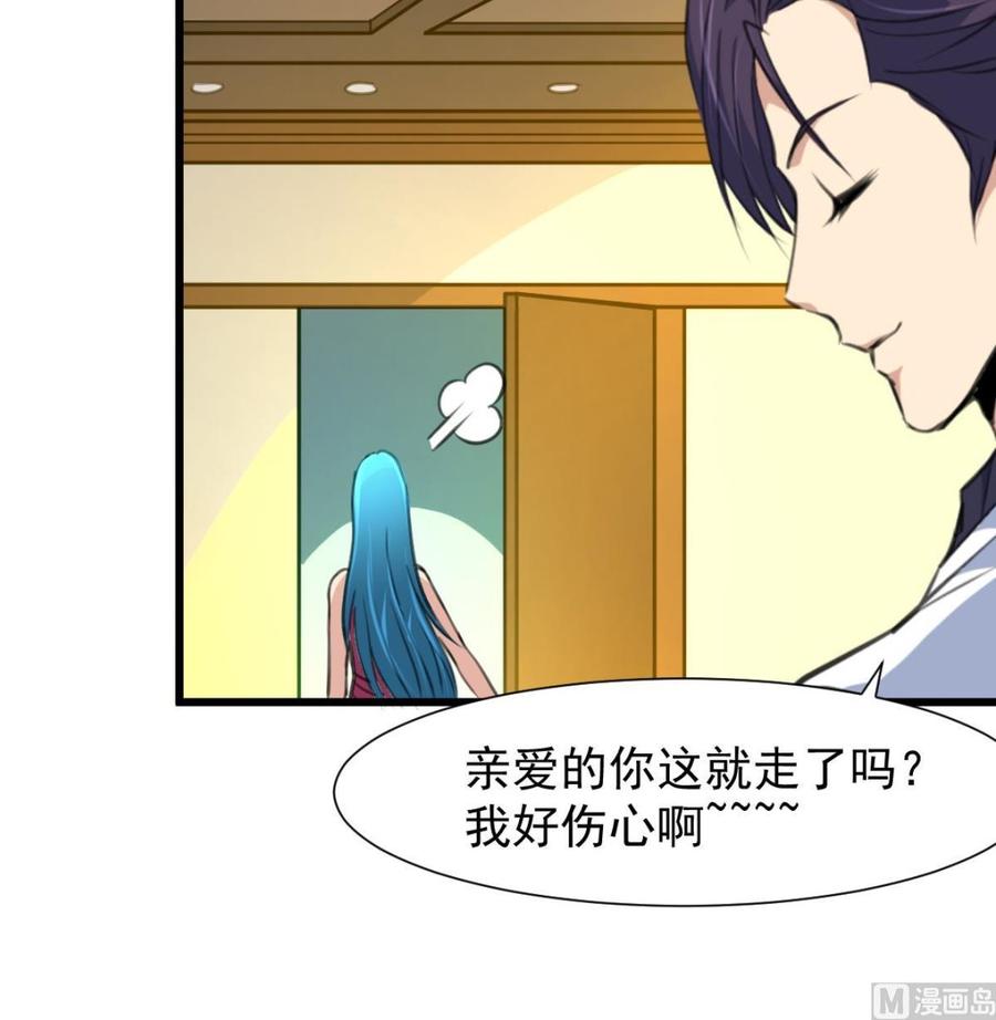 第217话 盛君夜不喜欢我！-第208话