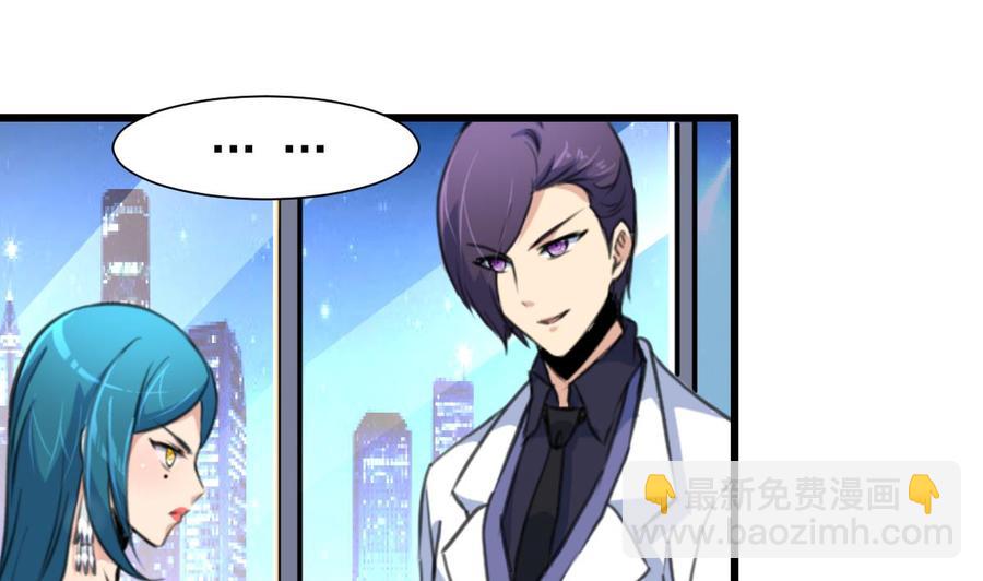 第217话 盛君夜不喜欢我！-第208话