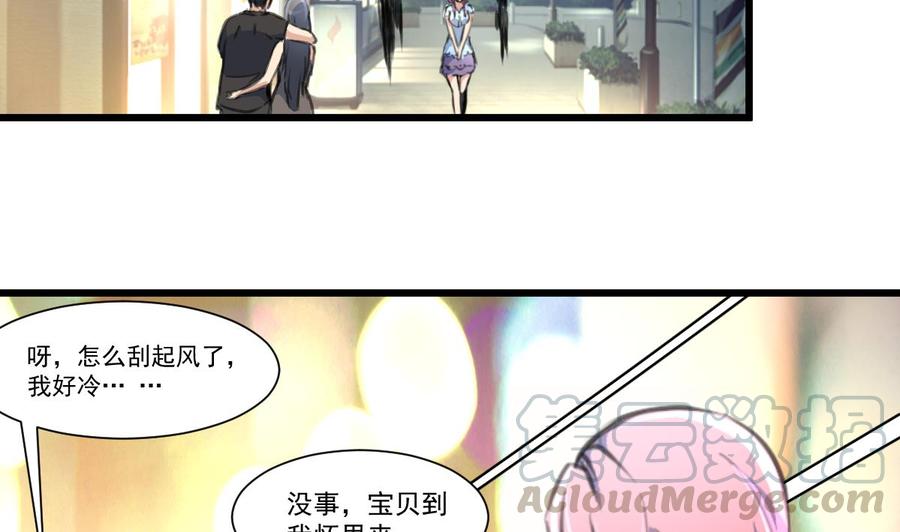 第217话 盛君夜不喜欢我！-第208话