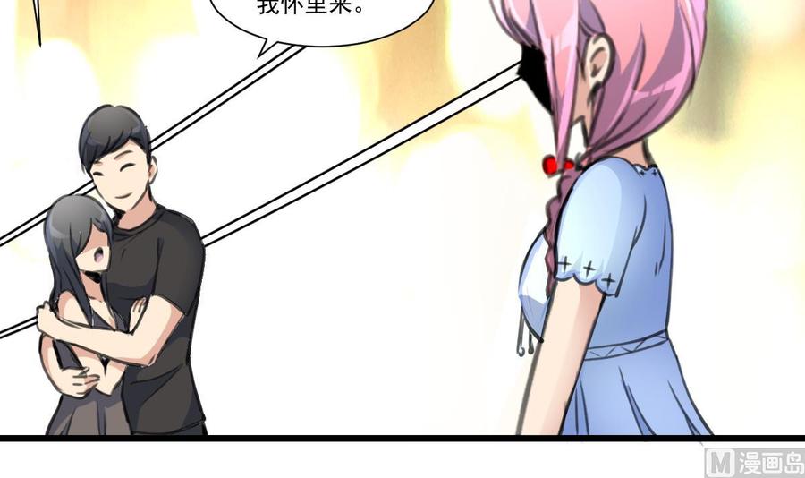 第217话 盛君夜不喜欢我！-第208话