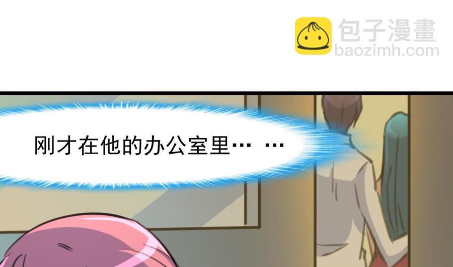 第217话 盛君夜不喜欢我！-第208话
