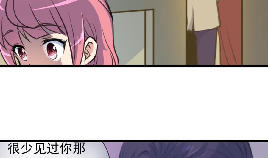 第217话 盛君夜不喜欢我！-第208话