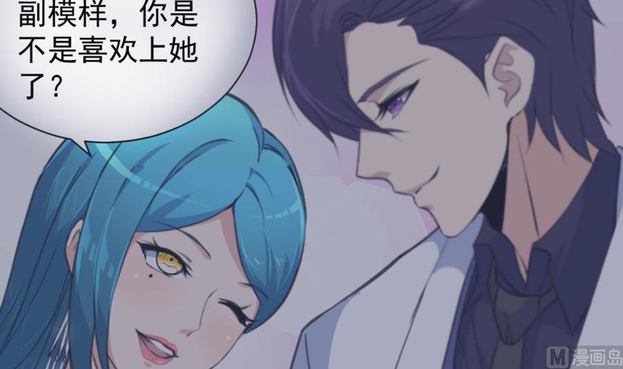 第217话 盛君夜不喜欢我！-第208话