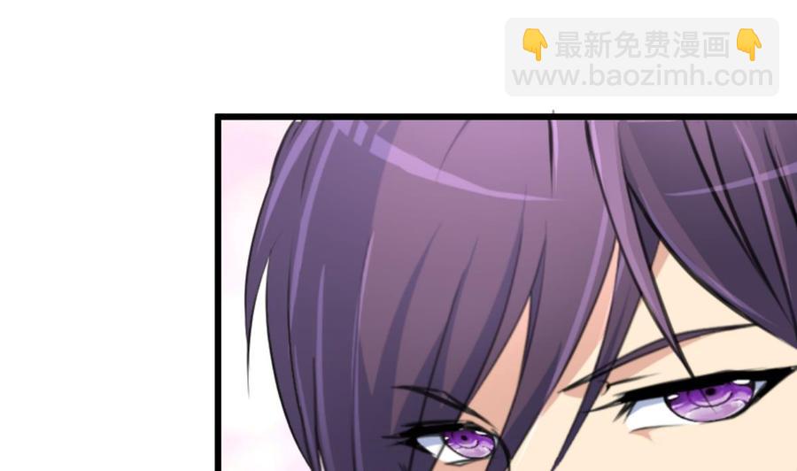 第217话 盛君夜不喜欢我！-第208话