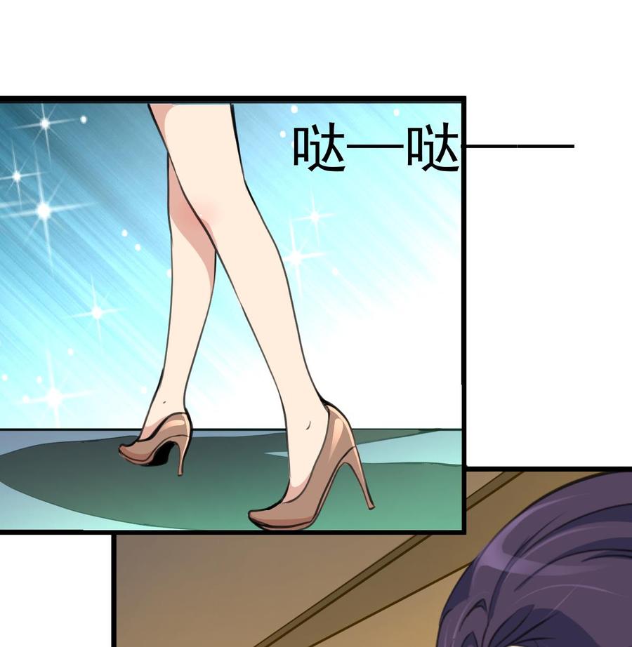 第217话 盛君夜不喜欢我！-第208话