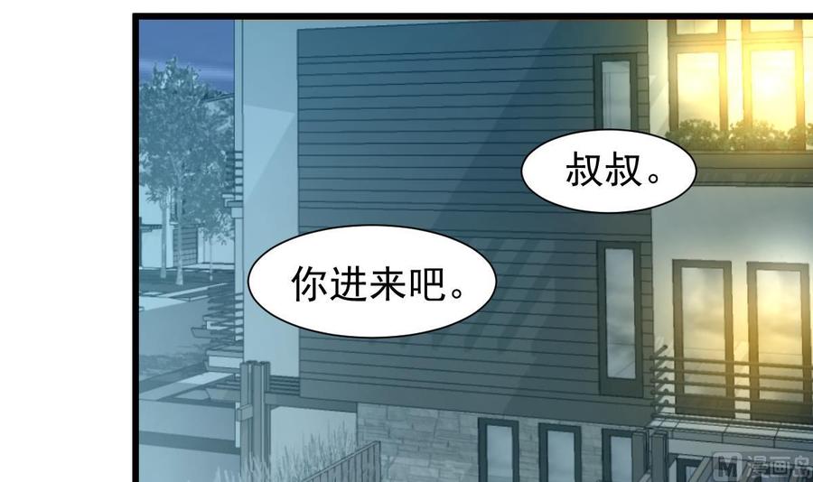 第219话 关你什么事？！-第210话