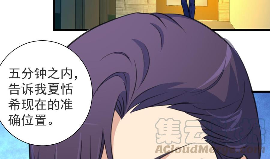 第219话 关你什么事？！-第210话