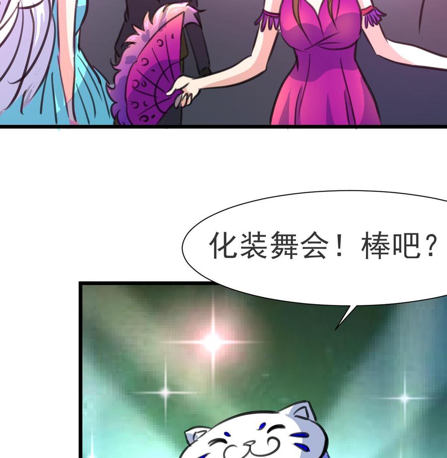 第219话 关你什么事？！-第210话