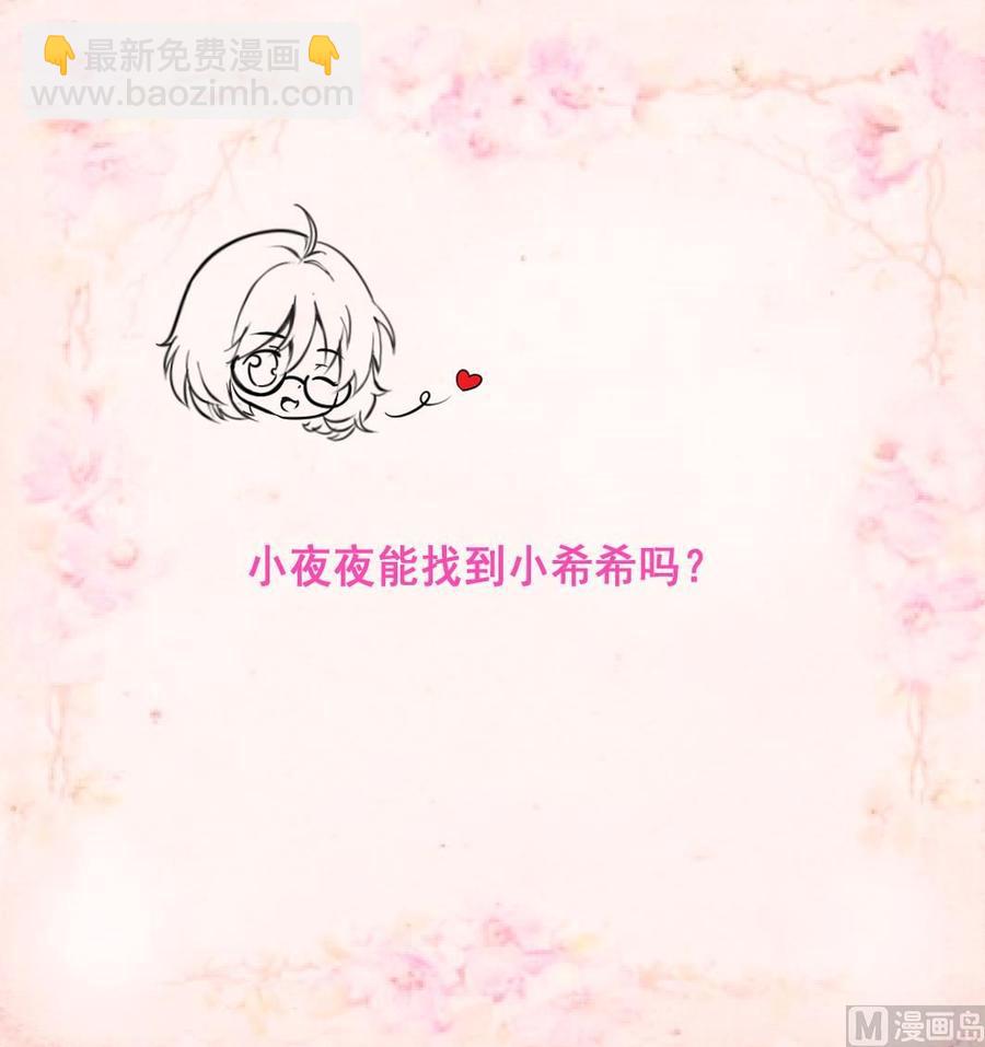 第219话 关你什么事？！-第210话
