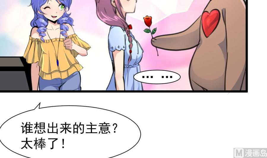 第221话 你是谁？-第212话