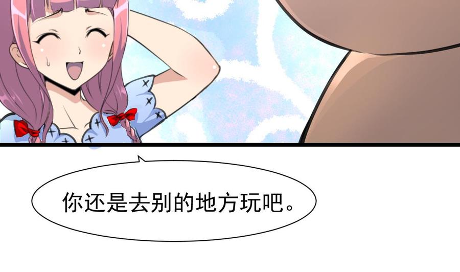 第221话 你是谁？-第212话