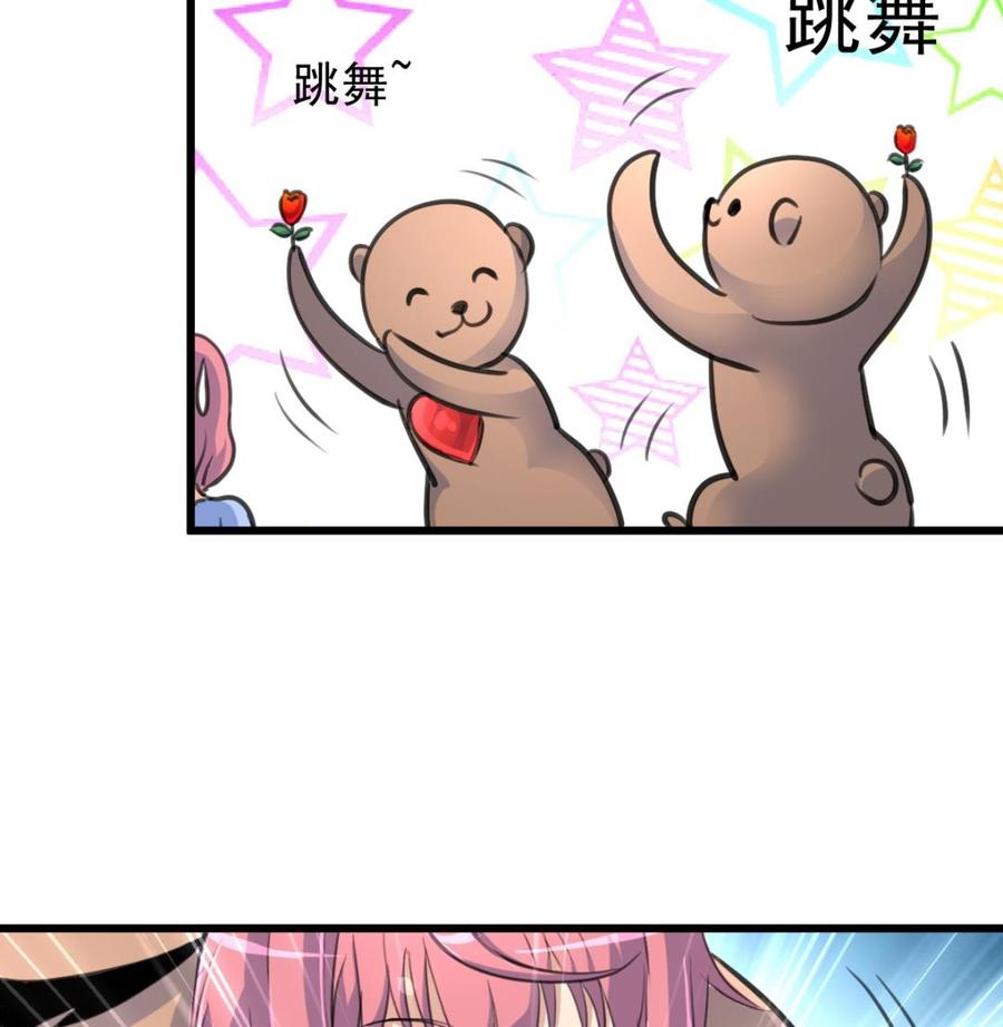 第221话 你是谁？-第212话