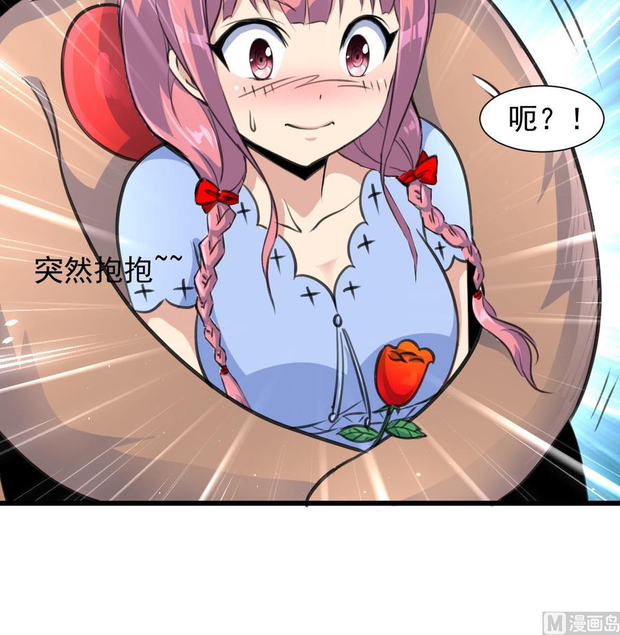 第221话 你是谁？-第212话