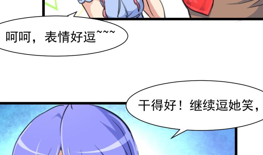 第221话 你是谁？-第212话