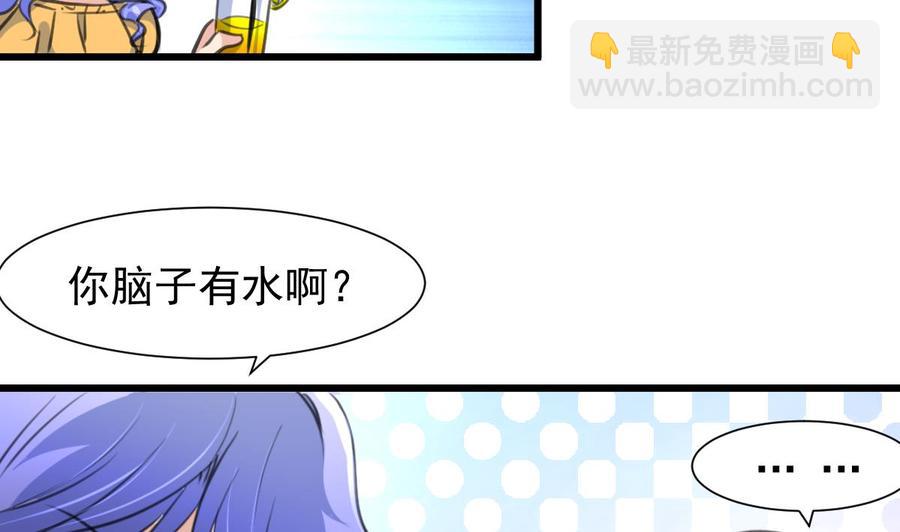 第221话 你是谁？-第212话