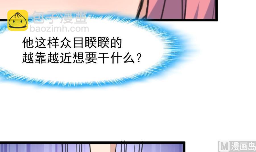 第223话 完美男人。-第214话