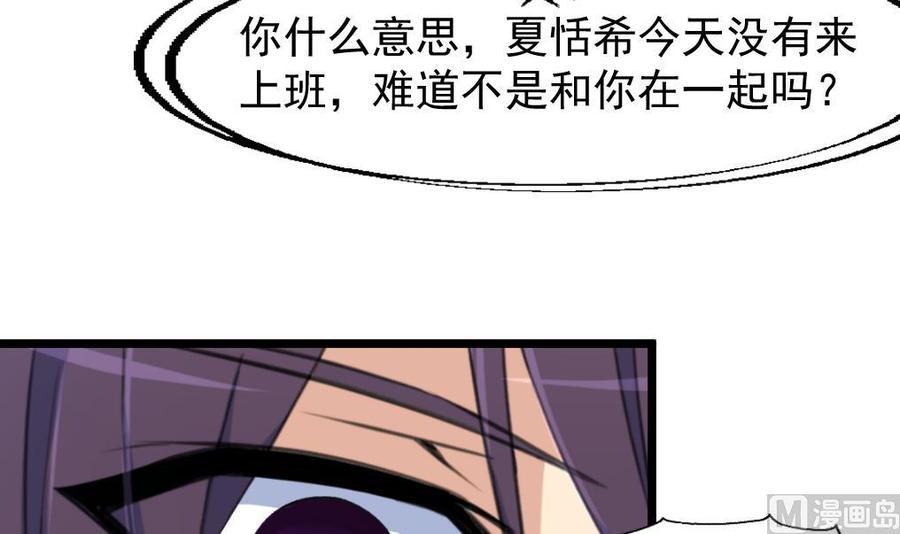 第225话 希希去哪啦？-第216话