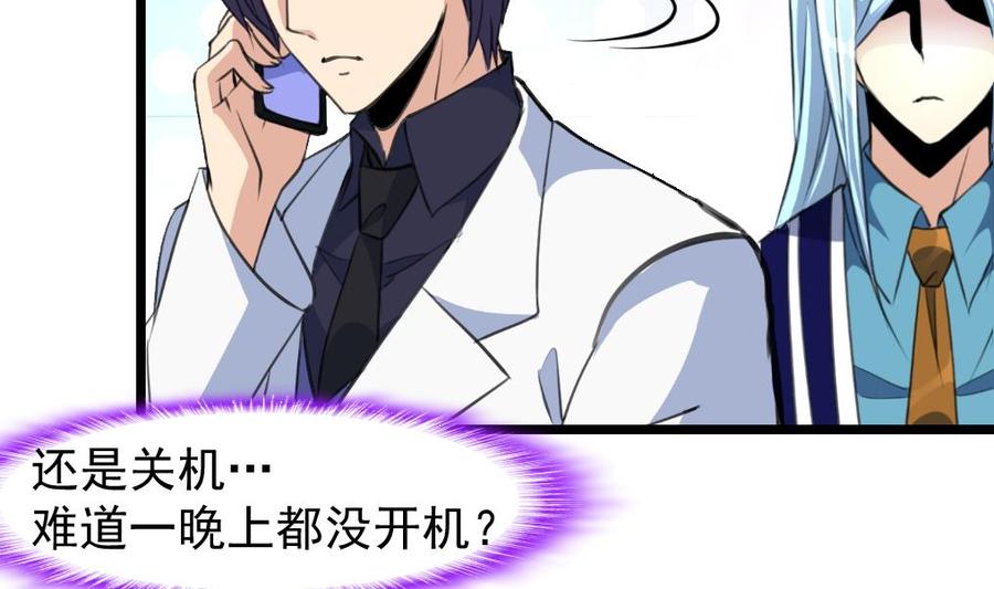 第225话 希希去哪啦？-第216话