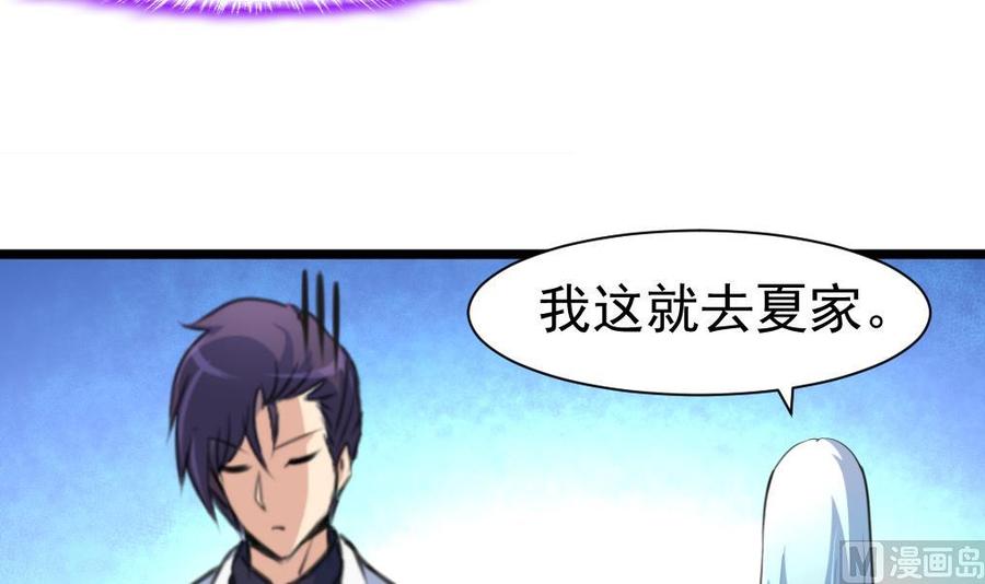 第225话 希希去哪啦？-第216话