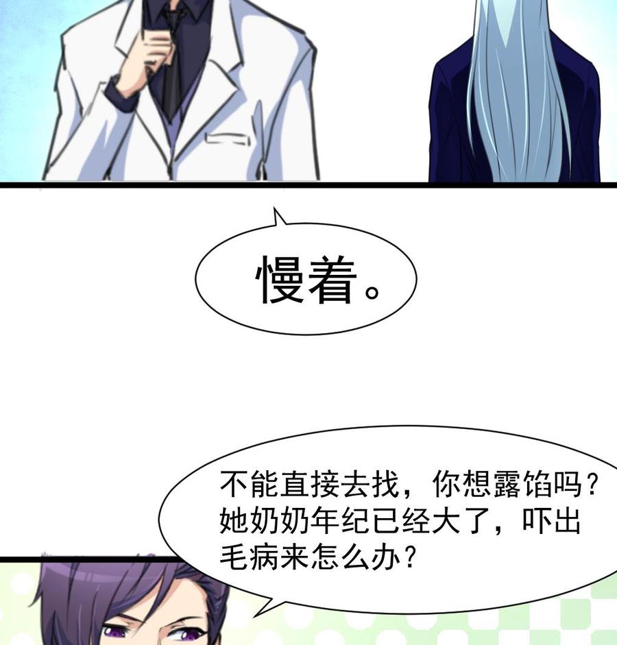 第225话 希希去哪啦？-第216话