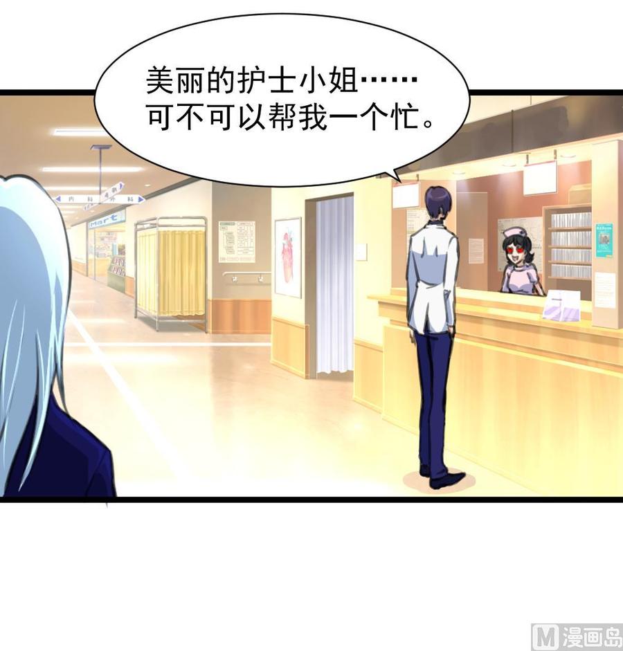 第225话 希希去哪啦？-第216话