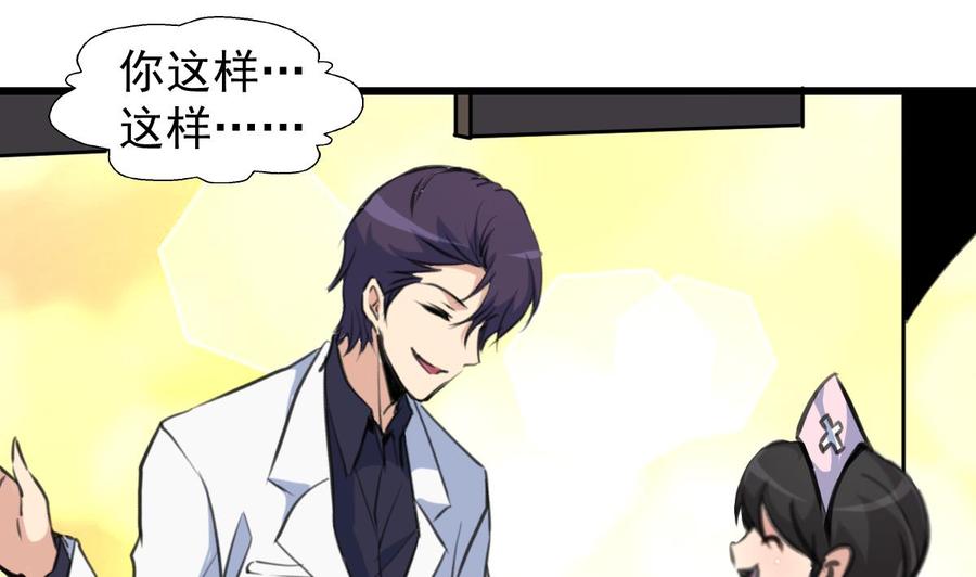 第225话 希希去哪啦？-第216话