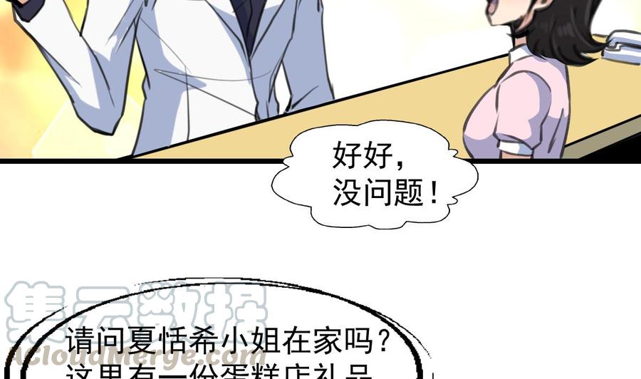 第225话 希希去哪啦？-第216话