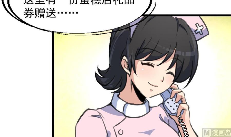 第225话 希希去哪啦？-第216话