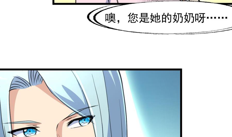 第225话 希希去哪啦？-第216话