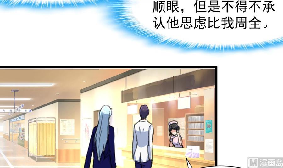 第225话 希希去哪啦？-第216话