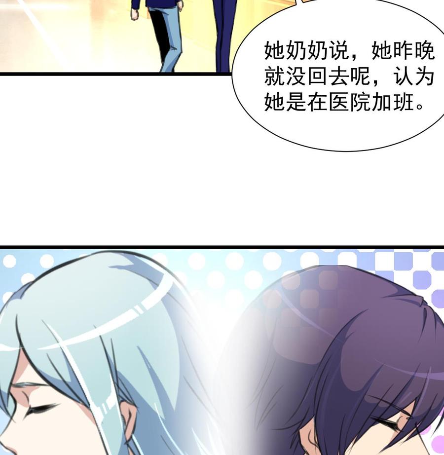 第225话 希希去哪啦？-第216话